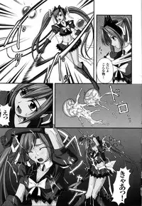 [Anthology] Mahou Senshi Sweet Nights Anthology Comics