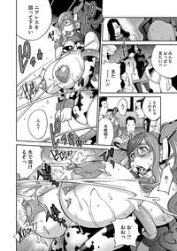 COMIC Megastore DEEP Vol. 4 [Digital]