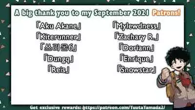 Yokubou Kaiki Damashi Baito Satsuei