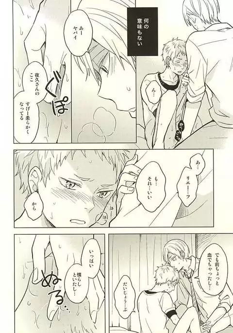 さよならメリーゴーランド