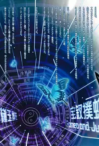 (C94) [T2 ART WORKS (Tony)] Tony MAGAZINE Special Edition (Various)