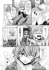 Comic Megastore H 2008-06 & 07