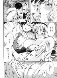 [Shimon Ryuushirou] Sex Teacher