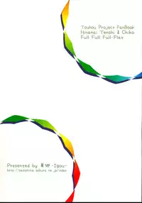 (C75) [Igou (Yamazaki Kana)] Full Full Full-Flat (Touhou Project)