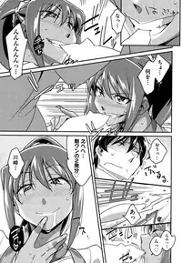 COMIC AUN 2015-01 Vol. 221