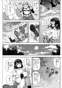 Action Pizazz Special 2015-08 [Digital]