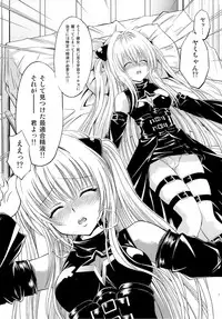 (C79) [Studio Wallaby (Nagisa Minami)] Troublekko ~Yami~ (To LOVE-Ru)