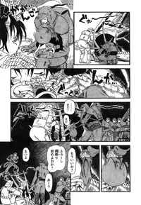 Young Champion Retsu Vol.07 (2007-07-25 Zoukangou)