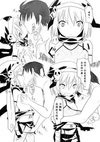 (C83) [Daturyokugen (Umemura)] Taikou Bokkiden (Oda Nobuna no Yabou) [Chinese] [CE家族社]