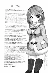 [Fujishima Sei1go] Idol Chick Love