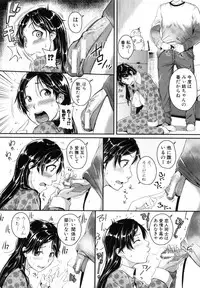 [Tonnosuke] Aibenki Tonari no Dosukebe Onee-san