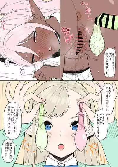 Konna Ero Manga Attara Yomitai na "Elf JK to Dark Elf JK Hen"