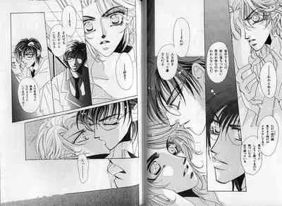 B-BOY Zips 14 夜の男特集