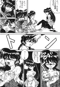 [Chuugakukan (Various)] Seinen Sunday (Various)