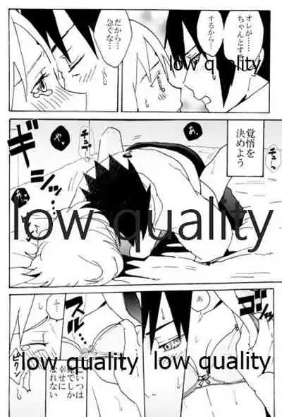 (Oshinobi Date) [LEMON ZEST (Lemon Jiru)] Sasuke-kun, Mou Icchau no? (Naruto)