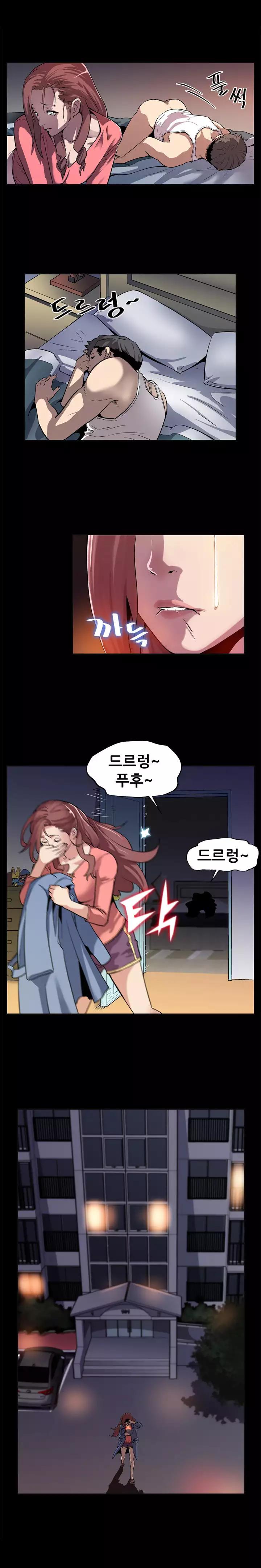 Moms Cafe Ch.1-13
