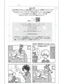 (C93) [caramelt (Inata)] Dakara Temee wa Sunao ni Nare ya!! (Boku no Hero Academia)