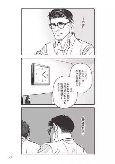 Bara to Tanpopo - Rose & Dandelion Jou