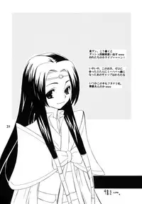 [Futanaru Futanari Futanareba (CAW=ZOO)] Nu...! (Code Geass) [English]