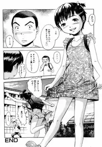 Comic Hime Dorobou 2004-08