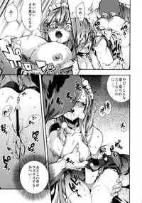 [DIRTY (Yosuke)] Kyousei Nakadashi Restaurant