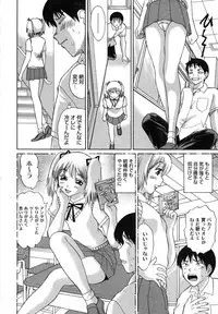 COMIC Megastore H 2007-07