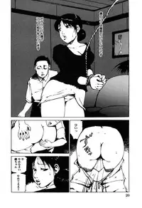 [Koga Tsubame] Choukyou Game | Breaking Game