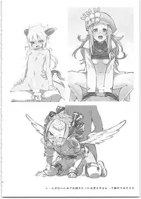 (C95) [Bitimaru (bitibiti)] SummoNigh Ecchi Rakugaki Matomebon (Summon Night)