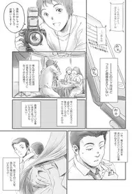 COMIC AUN 2018-05 [Digital]