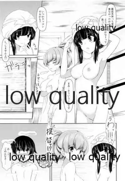 (C96) [CDD (KIRI)] Ooicchi to Shota Teitoku (Kantai Collection -KanColle-)