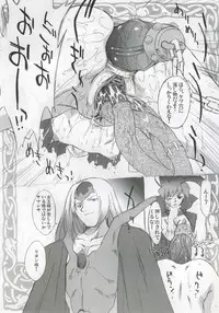 (Comic Castle 2005) [OHTADO (Ohta Takeshi)] KURA KURA PRINCESS (Princess Crown)