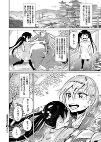 COMIC X-EROS #52 [Digital]