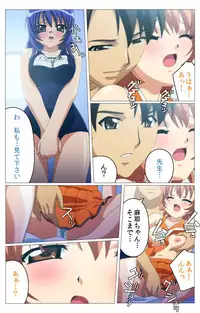 [TinkerBell] [Full Color Seijin Han] Doki Doki Oyako Lesson ~Oshiete H na Obenkyou~ Dainiwa Complete Ban [Digital]