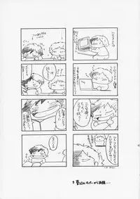 (C53) [HIGH RISK REVOLUTION (Aizawa Hiroshi)] Liar! Liar! Baby, do you want the truth? (Sentimental Graffiti)