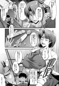 COMIC Mugen Tensei 2017-05 [Digital]