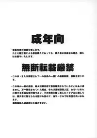 (C63) [CIRCLE OUTERWORLD (Chiba Shuusaku)] Midgard <wyrd> (Ah! My Goddess) [English] [SaHa] [Decensored]