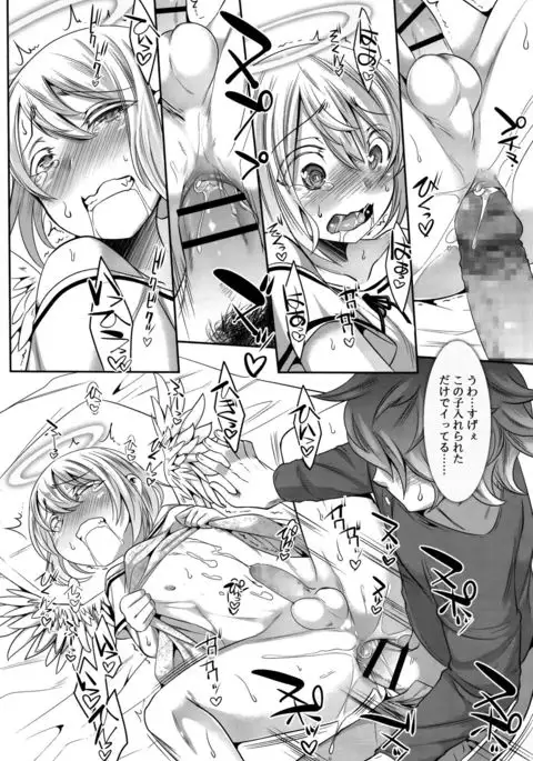 Koushoku Shounen 2017-08 Vol.09