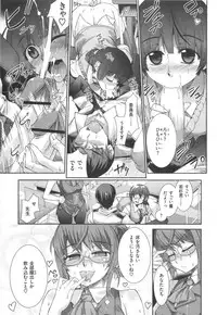 [Koume Keito] Kafun Shoujo 2！