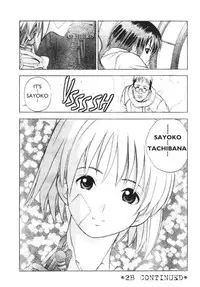 [Takada Shinichirou]Srius Scars 01 (English)