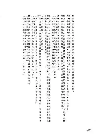 [Momonga Club (Hayashibara Hikari)] En [Digital]