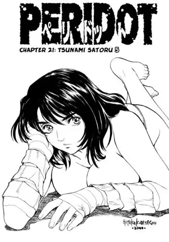Peridot Vol3 - CH21