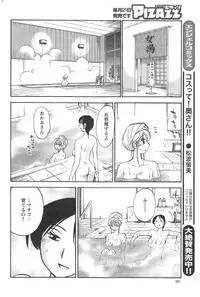 Action Pizazz 2014-09