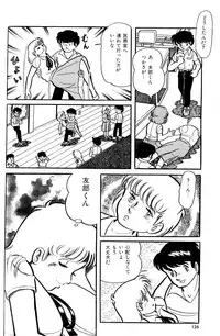 Melon Comic No. 01, メロンコミック 昭和59年6月号