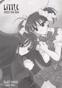 Ever 17 Fanbook - Little (Ever17)