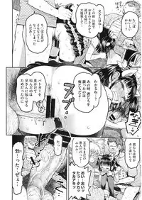 [Anthology] LQ -Little Queen- Vol. 26 [Digital]