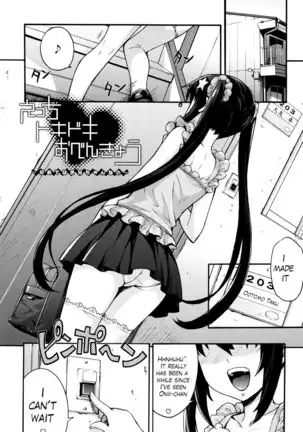 Rica no Kenkyuushitsu ~Chiteki na Rikeijo no Seitai~ Ch. 1-9