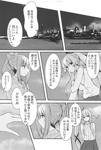 (C94) [Triple Lettuce Burger (Kaz)] Polkadots And Moonbeams (Kantai Collection -KanColle-)