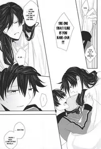 (KaneHoric) [Mike (Sautsu*)] Kane-san ni wa Ienai Wanaide Kudasai. | Please don’t tell Kane-san (Touken Ranbu) [English]