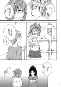 (C77) [Hyogetsu (Momonoki Fum)] Riko Hiyori (To Love-Ru)