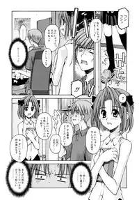 [Kusano Kouichi] Shishunki Zettai Ryouiki